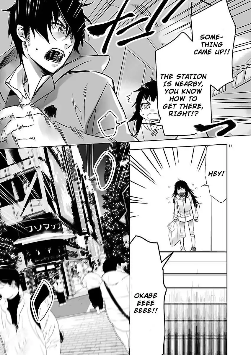 Steins;Gate - Eigoukaiki no Pandora Chapter 7 11